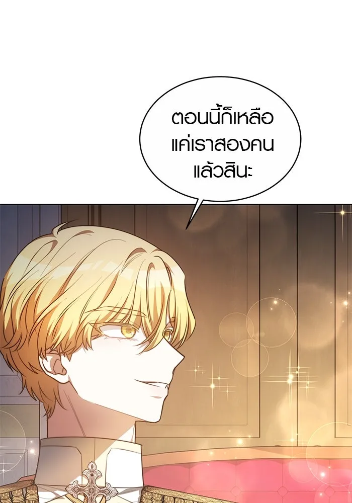 เหตุผลที่ฉันนอกใจ ตอนที่ 8 รูปที่ 35