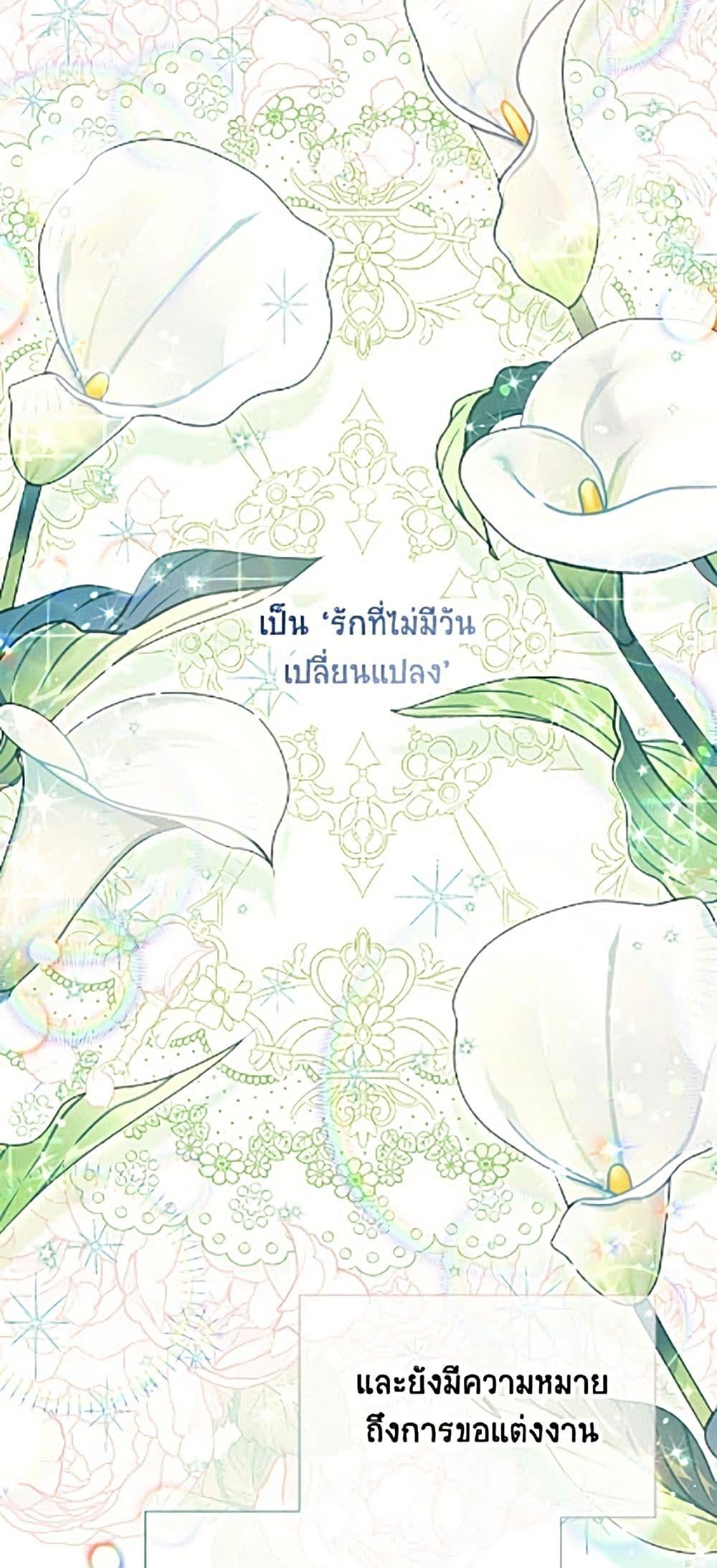 Manga-lc-com อ่านมังงะ อ่านการ์ตูน ออนไลน์ ฟรี The Soulless Duchess ตอนที่ 1 2 3 4 5 6 7 8 9 10 11 12 13 14 ฟรี ไม่มีโฆษณา Manga-lc - อ่าน มังงะ อ่าน การ์ตูน ออนไลน์ อ่านมังงะ ฟรี