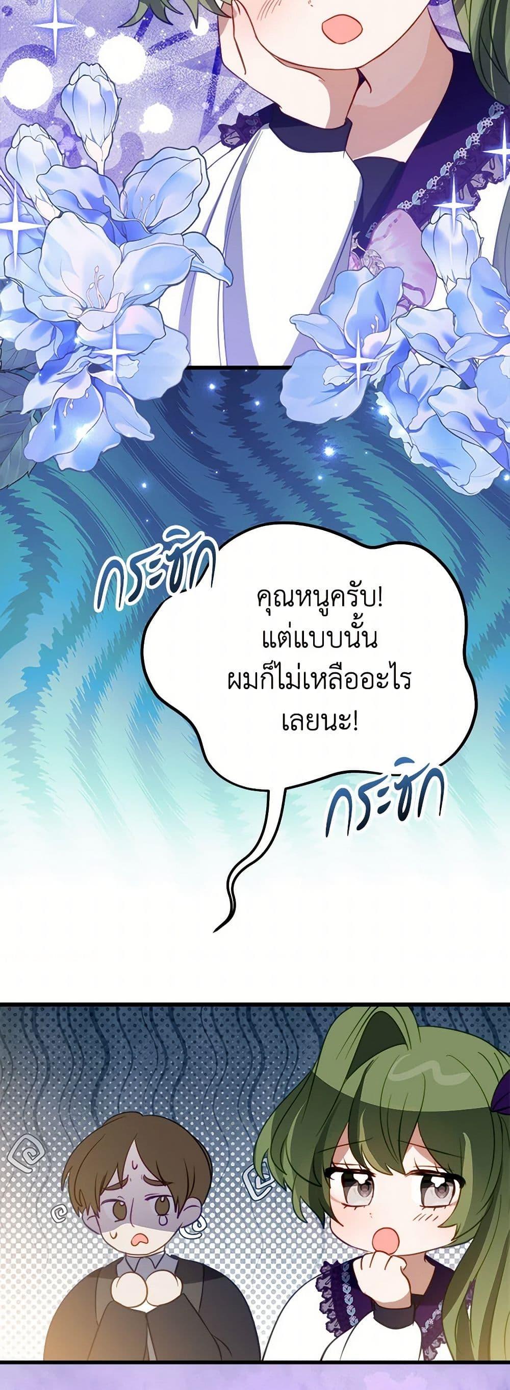 Manga-lc-com อ่านมังงะ อ่านการ์ตูน ออนไลน์ ฟรี The Doomed House’s Contract Daughter ตอนที่ 1 2 3 4 5 6 7 8 9 10 11 12 13 14 ฟรี ไม่มีโฆษณา Manga-lc - อ่าน มังงะ อ่าน การ์ตูน ออนไลน์ อ่านมังงะ ฟรี