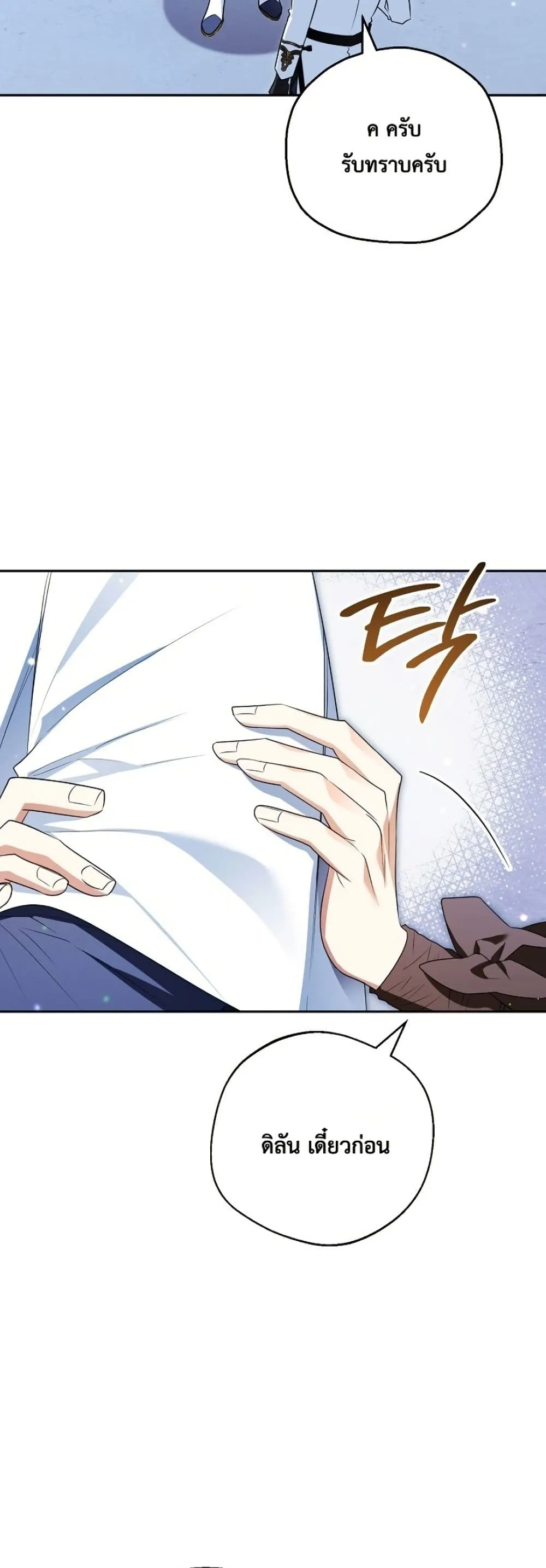 Manga-lc-com อ่านมังงะ อ่านการ์ตูน ออนไลน์ ฟรี Marriage With A Suspiciously Demure Husband ตอนที่ 1 2 3 4 5 6 7 8 9 10 11 12 13 14 ฟรี ไม่มีโฆษณา Manga-lc - อ่าน มังงะ อ่าน การ์ตูน ออนไลน์ อ่านมังงะ ฟรี