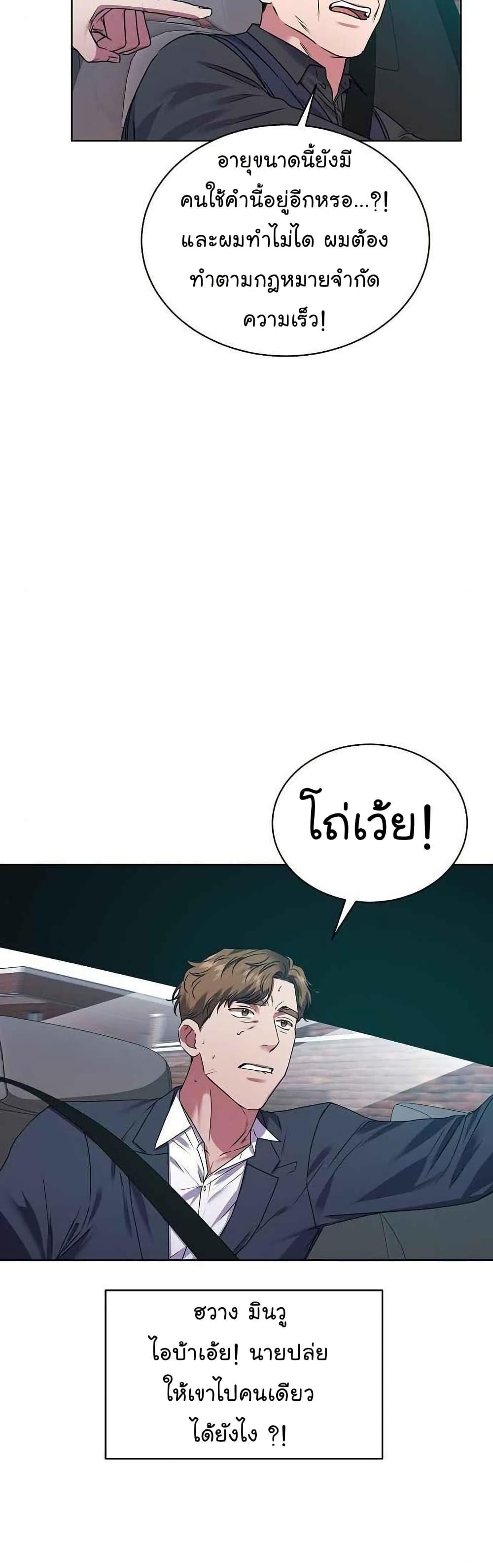 Manga-lc-com อ่านมังงะ อ่านการ์ตูน ออนไลน์ ฟรี National Tax Service Thug ตอนที่ 1 2 3 4 5 6 7 8 9 10 11 12 13 14 ฟรี ไม่มีโฆษณา Manga-lc - อ่าน มังงะ อ่าน การ์ตูน ออนไลน์ อ่านมังงะ ฟรี
