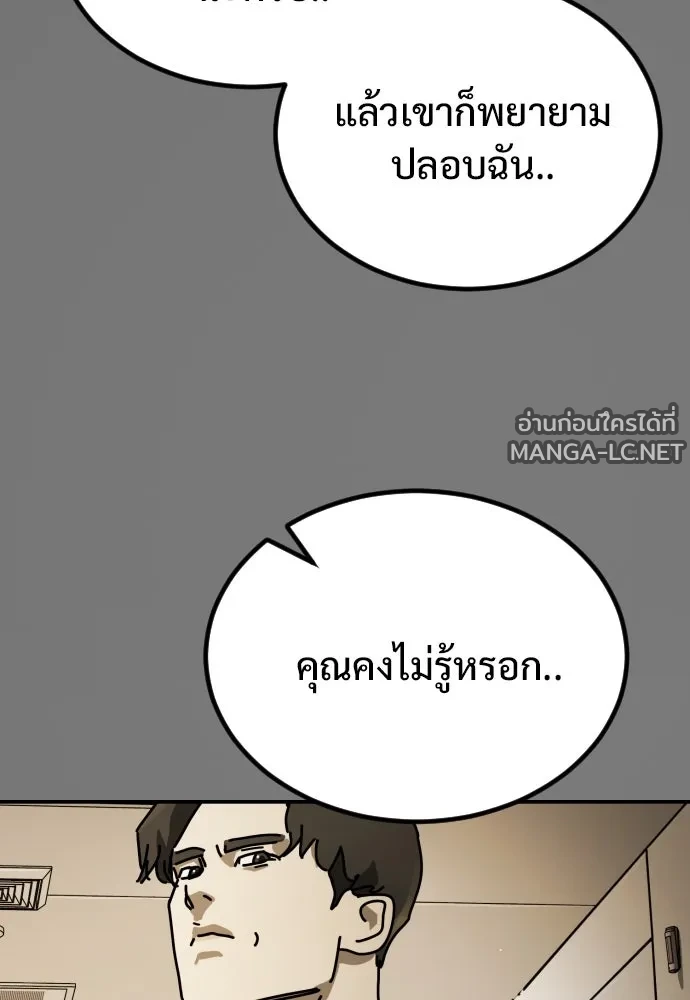 Manga-lc-com อ่านมังงะ อ่านการ์ตูน ออนไลน์ ฟรี วันดีคืนดี โซลก็ ตอนที่ 1 2 3 4 5 6 7 8 9 10 11 12 13 14 ฟรี ไม่มีโฆษณา Manga-lc - อ่าน มังงะ อ่าน การ์ตูน ออนไลน์ อ่านมังงะ ฟรี