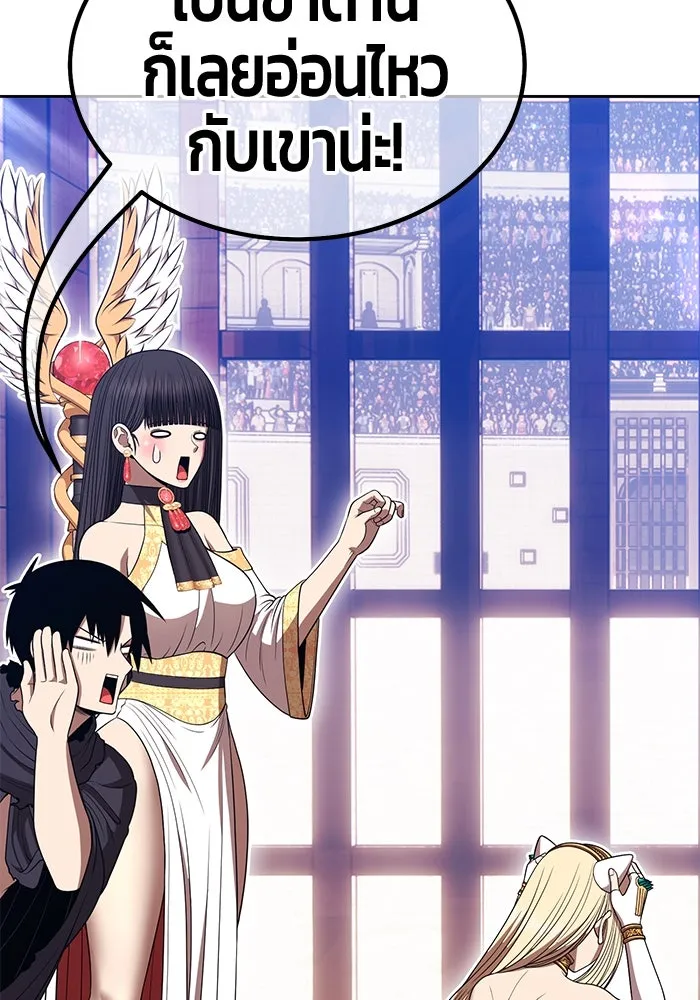 +99 ท่อนไม้พร้อมบวก ตอนที่ 34 ปีศาจ (1) รูปที่ 161