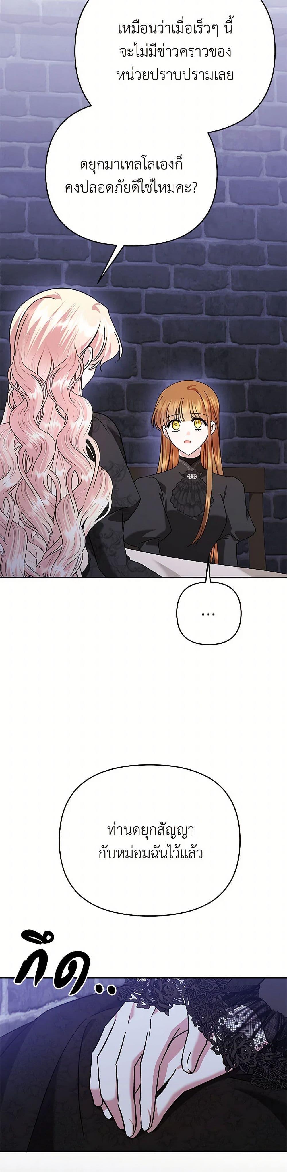 Manga-lc-com อ่านมังงะ อ่านการ์ตูน ออนไลน์ ฟรี In This Life, I Will Survive Until the End ตอนที่ 1 2 3 4 5 6 7 8 9 10 11 12 13 14 ฟรี ไม่มีโฆษณา Manga-lc - อ่าน มังงะ อ่าน การ์ตูน ออนไลน์ อ่านมังงะ ฟรี