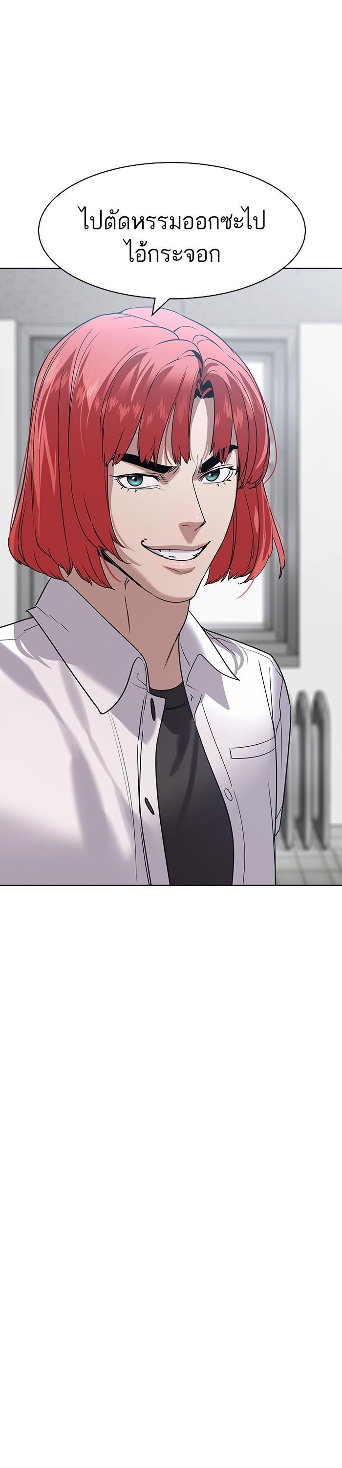 Manga-lc-com อ่านมังงะ อ่านการ์ตูน ออนไลน์ ฟรี The World Is Money and Power กลโกงโลกพนัน ตอนที่ 1 2 3 4 5 6 7 8 9 10 11 12 13 14 ฟรี ไม่มีโฆษณา Manga-lc - อ่าน มังงะ อ่าน การ์ตูน ออนไลน์ อ่านมังงะ ฟรี