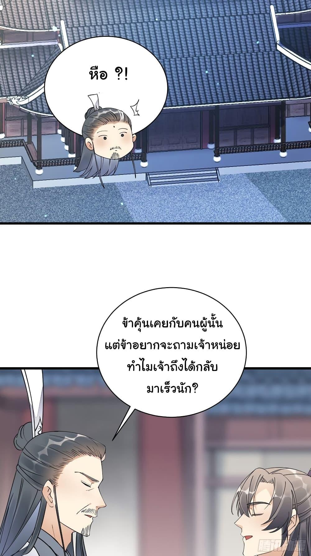 Manga-lc-com อ่านมังงะ อ่านการ์ตูน ออนไลน์ ฟรี Cultivating Immortality Requires a Rich Woman ตอนที่ 1 2 3 4 5 6 7 8 9 10 11 12 13 14 ฟรี ไม่มีโฆษณา Manga-lc - อ่าน มังงะ อ่าน การ์ตูน ออนไลน์ อ่านมังงะ ฟรี