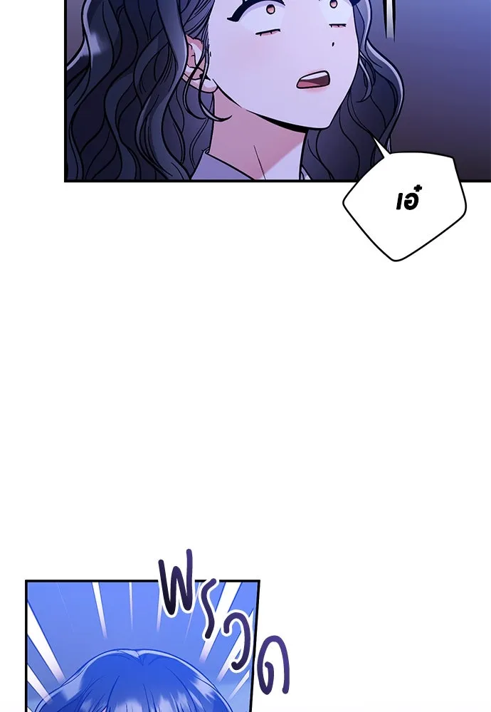 ข้าเนี่ยนะเป็นพระสนม ตอนที่ 5 อยู่ในวังต้องแสร้งทำเป็นไม่รู้ไ รูปที่ 146