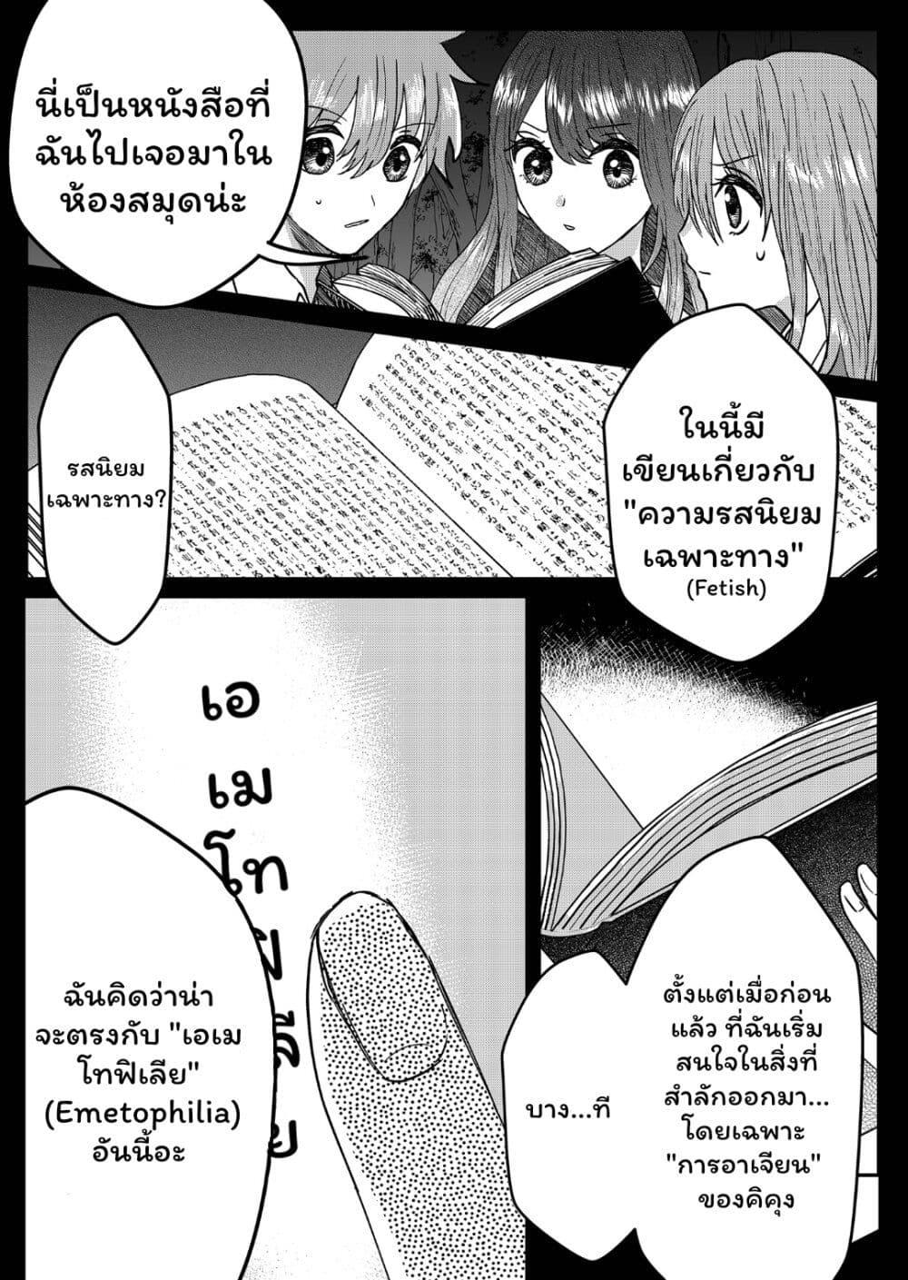 Manga-lc-com อ่านมังงะ อ่านการ์ตูน ออนไลน์ ฟรี Boku no Kanojo wa Kirei ni Warau ตอนที่ 1 2 3 4 5 6 7 8 9 10 11 12 13 14 ฟรี ไม่มีโฆษณา Manga-lc - อ่าน มังงะ อ่าน การ์ตูน ออนไลน์ อ่านมังงะ ฟรี