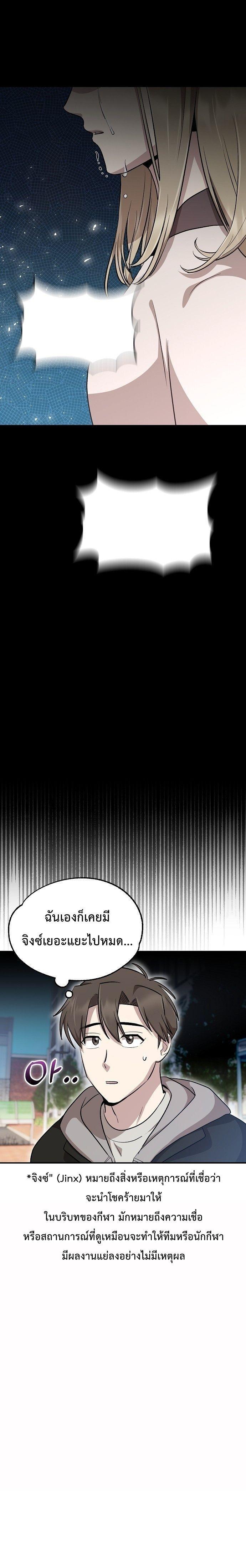 Manga-lc-com อ่านมังงะ อ่านการ์ตูน ออนไลน์ ฟรี Genius Hitter Hits Fastball ตอนที่ 1 2 3 4 5 6 7 8 9 10 11 12 13 14 ฟรี ไม่มีโฆษณา Manga-lc - อ่าน มังงะ อ่าน การ์ตูน ออนไลน์ อ่านมังงะ ฟรี