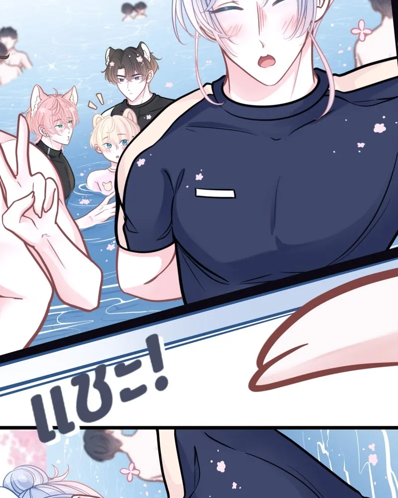 ฤดูฝนของฉันกับนาย ตอนที่ 14 ตีฉันด้วยสิ รูปที่ 58