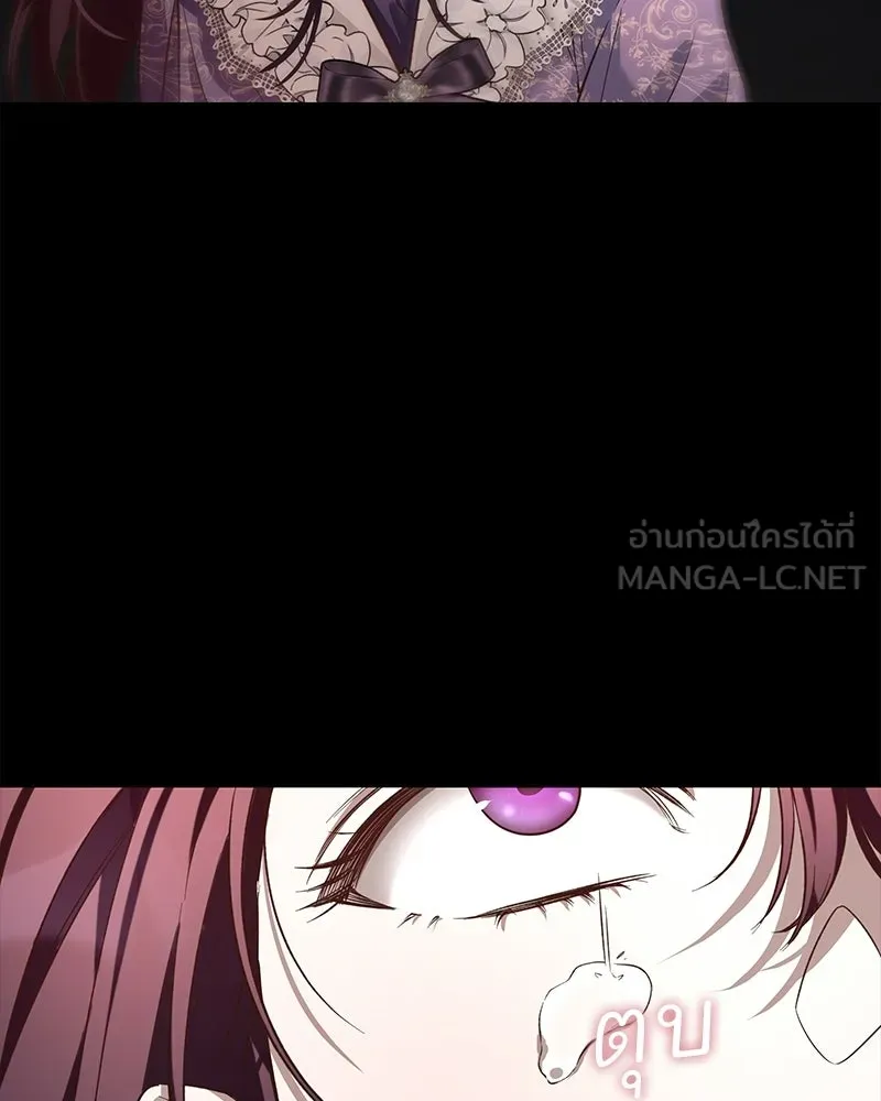 เจ้าสาวแกรนด์ดยุกปีศาจ ตอนที่ 1 รูปที่ 156