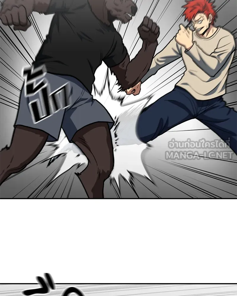 โรงเรียนสัตว์กินเนื้อ ตอนที่ 16 รูปที่ 6