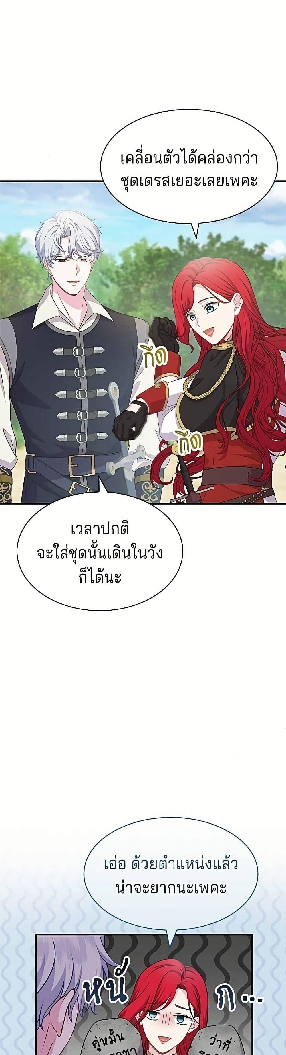 Manga-lc-com อ่านมังงะ อ่านการ์ตูน ออนไลน์ ฟรี His Recovery Magic Worked Too Well! ตอนที่ 1 2 3 4 5 6 7 8 9 10 11 12 13 14 ฟรี ไม่มีโฆษณา Manga-lc - อ่าน มังงะ อ่าน การ์ตูน ออนไลน์ อ่านมังงะ ฟรี