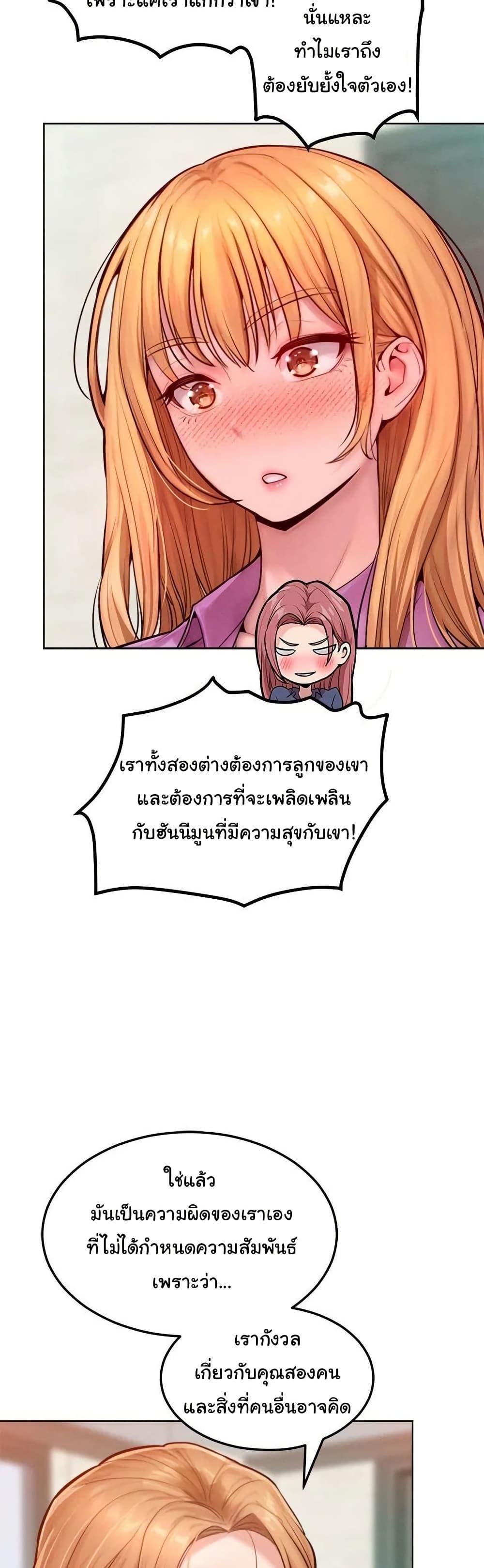 Doujin-Lc- อ่าน โดจิน มังฮวา เกาหลี ญี่ปุ่น จีน แปลไทย Tasty Missus x4 ตอนที่ 1 2 3 4 5 6 7 8 9 10 11 12 13 14 ฟรี ไม่มีโฆษณา อ่าน โดจิน Manhwa เกาหลี ญี่ปุ่น จีน เรามีครบ คัดมาให้เน้นๆ โดจิน 18+ รับประกันความฟินโดย  Doujin Lc