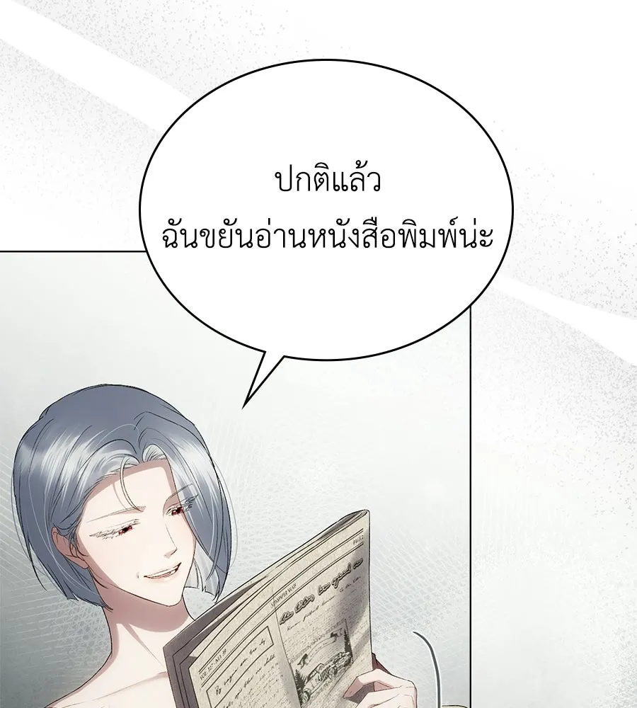 เล่ห์รักชนชั้นสูง ตอนที่ 92 รูปที่ 13