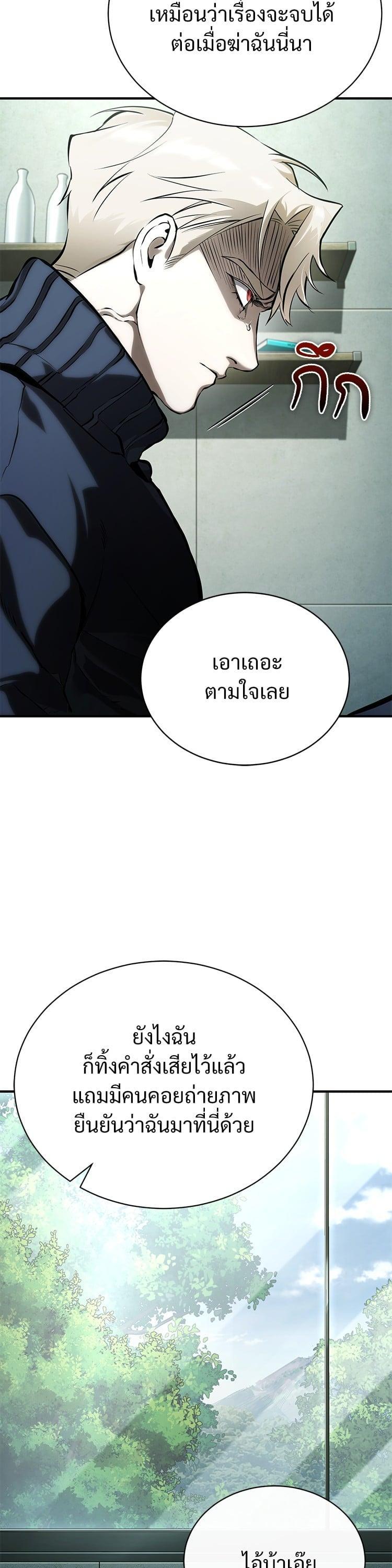 Manga-lc-com อ่านมังงะ อ่านการ์ตูน ออนไลน์ ฟรี Devil Returns To School Days ตอนที่ 1 2 3 4 5 6 7 8 9 10 11 12 13 14 ฟรี ไม่มีโฆษณา Manga-lc - อ่าน มังงะ อ่าน การ์ตูน ออนไลน์ อ่านมังงะ ฟรี