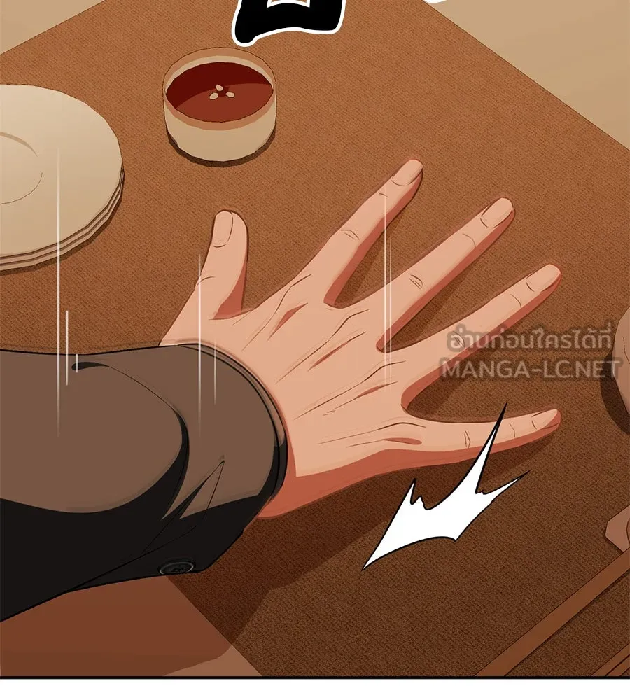 คอลเซ็นเตอร์เปลี่ยนชีวิต ตอนที่ 18 ข่มขู่ รูปที่ 102