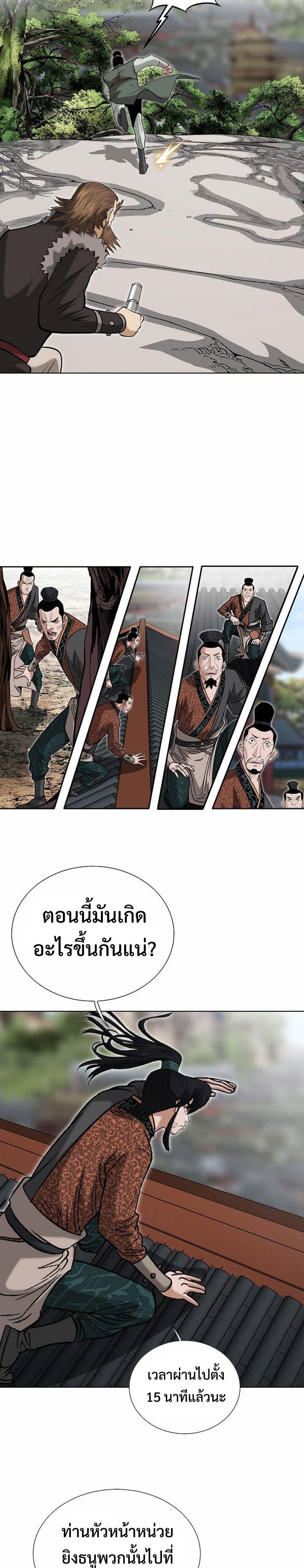 Manga-lc-com อ่านมังงะ อ่านการ์ตูน ออนไลน์ ฟรี Biography of a Novice Warrior ตอนที่ 1 2 3 4 5 6 7 8 9 10 11 12 13 14 ฟรี ไม่มีโฆษณา Manga-lc - อ่าน มังงะ อ่าน การ์ตูน ออนไลน์ อ่านมังงะ ฟรี