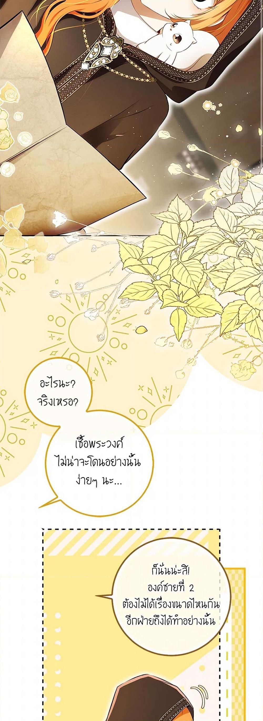 Manga-lc-com อ่านมังงะ อ่านการ์ตูน ออนไลน์ ฟรี Baby Squirrel Is Good at Everything ตอนที่ 1 2 3 4 5 6 7 8 9 10 11 12 13 14 ฟรี ไม่มีโฆษณา Manga-lc - อ่าน มังงะ อ่าน การ์ตูน ออนไลน์ อ่านมังงะ ฟรี