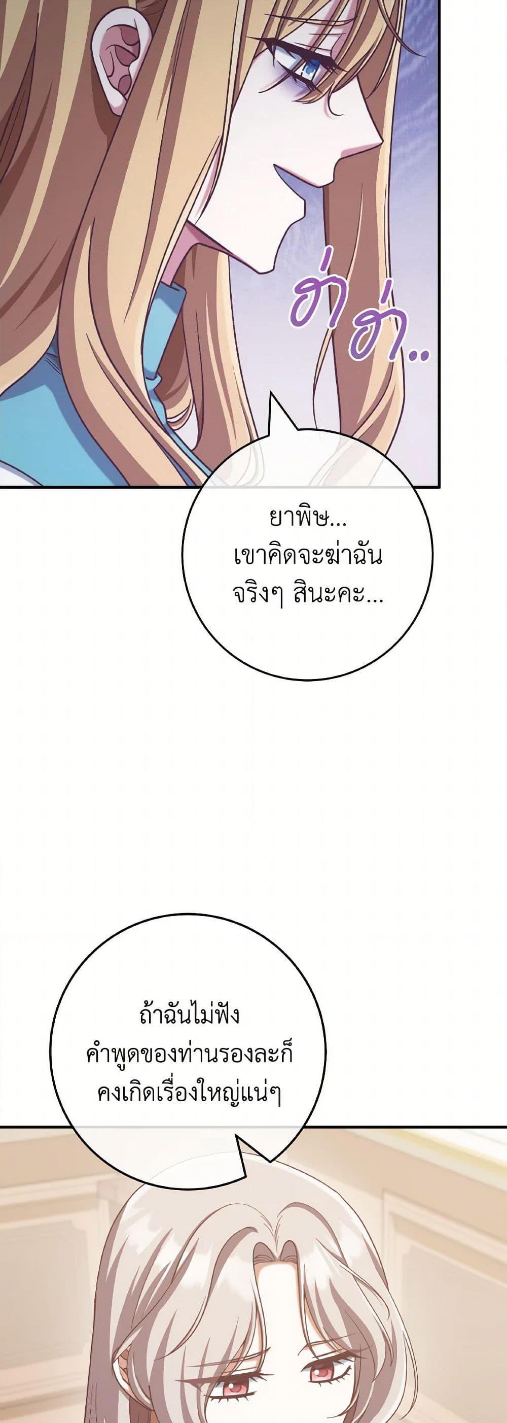 Manga-lc-com อ่านมังงะ อ่านการ์ตูน ออนไลน์ ฟรี I’m Not the Final Boss’ Lover ตอนที่ 1 2 3 4 5 6 7 8 9 10 11 12 13 14 ฟรี ไม่มีโฆษณา Manga-lc - อ่าน มังงะ อ่าน การ์ตูน ออนไลน์ อ่านมังงะ ฟรี