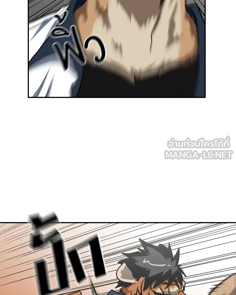 โรงเรียนสัตว์กินเนื้อ ตอนที่ 29 รูปที่ 36