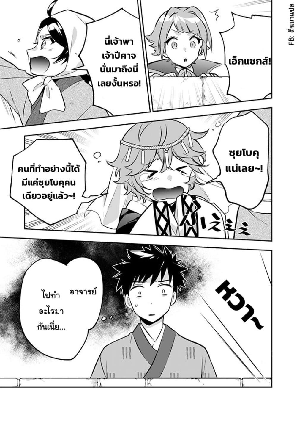 Manga-lc-com อ่านมังงะ อ่านการ์ตูน ออนไลน์ ฟรี Jimi na Kensei wa Sore Demo Saikyou desu ตอนที่ 1 2 3 4 5 6 7 8 9 10 11 12 13 14 ฟรี ไม่มีโฆษณา Manga-lc - อ่าน มังงะ อ่าน การ์ตูน ออนไลน์ อ่านมังงะ ฟรี