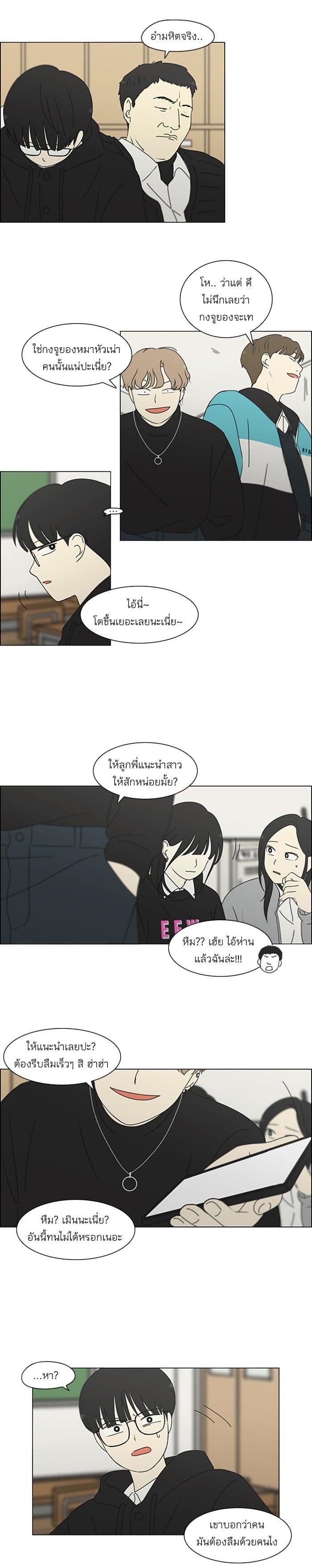 Manga-lc-com อ่านมังงะ อ่านการ์ตูน ออนไลน์ ฟรี Love Revolution รักนี้ต้องปฏิวัติ ตอนที่ 1 2 3 4 5 6 7 8 9 10 11 12 13 14 ฟรี ไม่มีโฆษณา Manga-lc - อ่าน มังงะ อ่าน การ์ตูน ออนไลน์ อ่านมังงะ ฟรี