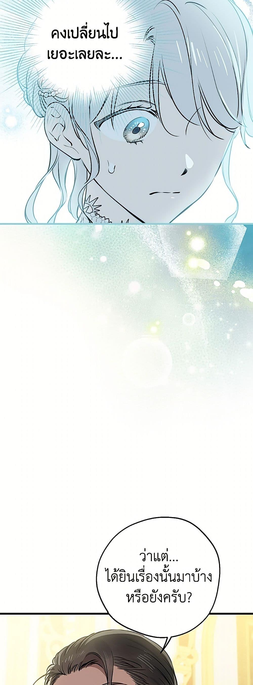Manga-lc-com อ่านมังงะ อ่านการ์ตูน ออนไลน์ ฟรี The Strongest Characters in the World are Obsessed With Me ตอนที่ 1 2 3 4 5 6 7 8 9 10 11 12 13 14 ฟรี ไม่มีโฆษณา Manga-lc - อ่าน มังงะ อ่าน การ์ตูน ออนไลน์ อ่านมังงะ ฟรี