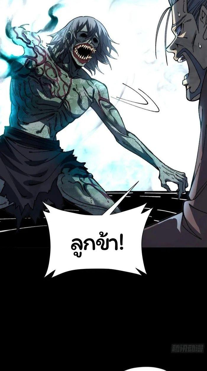 Manga-lc-com อ่านมังงะ อ่านการ์ตูน ออนไลน์ ฟรี Becoming a God, Starting as water monkey ตอนที่ 1 2 3 4 5 6 7 8 9 10 11 12 13 14 ฟรี ไม่มีโฆษณา Manga-lc - อ่าน มังงะ อ่าน การ์ตูน ออนไลน์ อ่านมังงะ ฟรี