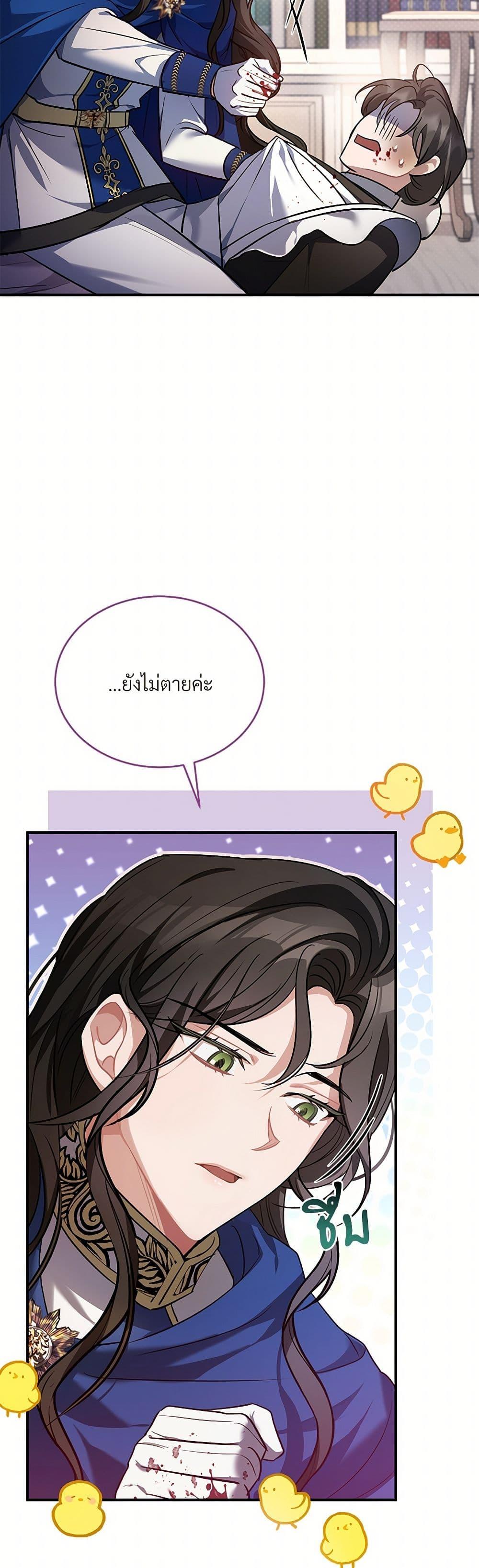 Manga-lc-com อ่านมังงะ อ่านการ์ตูน ออนไลน์ ฟรี The Night Without Shadows ตอนที่ 1 2 3 4 5 6 7 8 9 10 11 12 13 14 ฟรี ไม่มีโฆษณา Manga-lc - อ่าน มังงะ อ่าน การ์ตูน ออนไลน์ อ่านมังงะ ฟรี