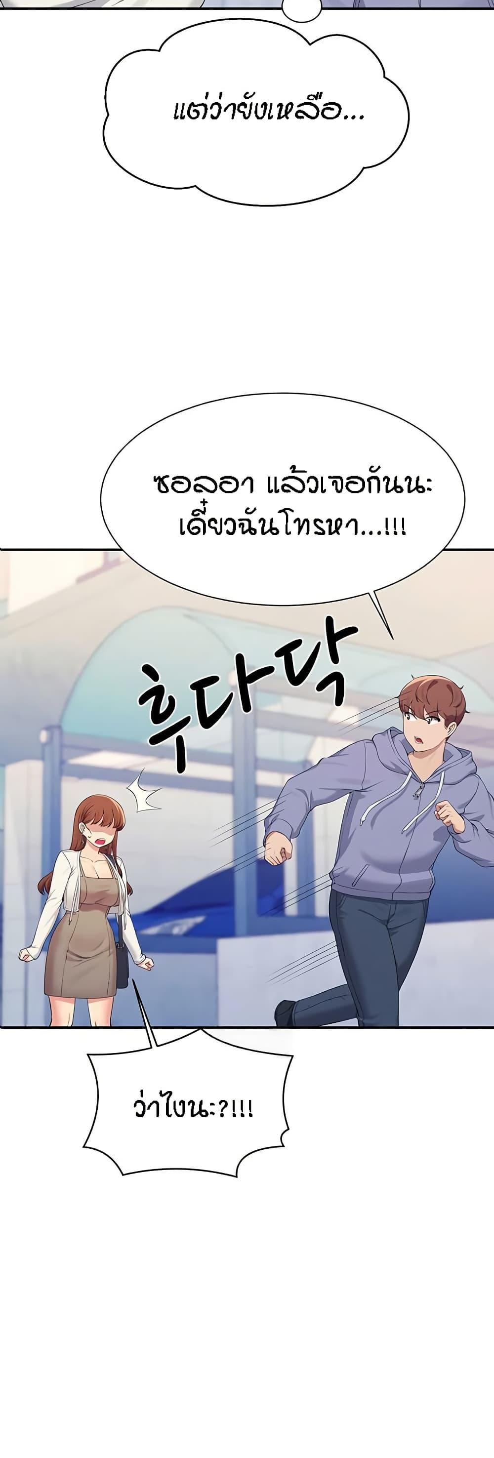 Doujin-Lc- อ่าน โดจิน มังฮวา เกาหลี ญี่ปุ่น จีน แปลไทย Is There No Goddess in My College ตอนที่ 1 2 3 4 5 6 7 8 9 10 11 12 13 14 ฟรี ไม่มีโฆษณา อ่าน โดจิน Manhwa เกาหลี ญี่ปุ่น จีน เรามีครบ คัดมาให้เน้นๆ โดจิน 18+ รับประกันความฟินโดย  Doujin Lc