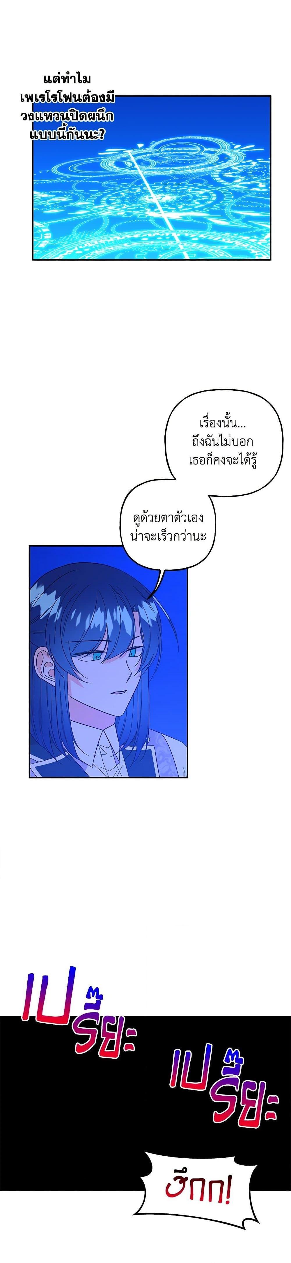 Manga-lc-com อ่านมังงะ อ่านการ์ตูน ออนไลน์ ฟรี Daughter of the Archmage ตอนที่ 1 2 3 4 5 6 7 8 9 10 11 12 13 14 ฟรี ไม่มีโฆษณา Manga-lc - อ่าน มังงะ อ่าน การ์ตูน ออนไลน์ อ่านมังงะ ฟรี