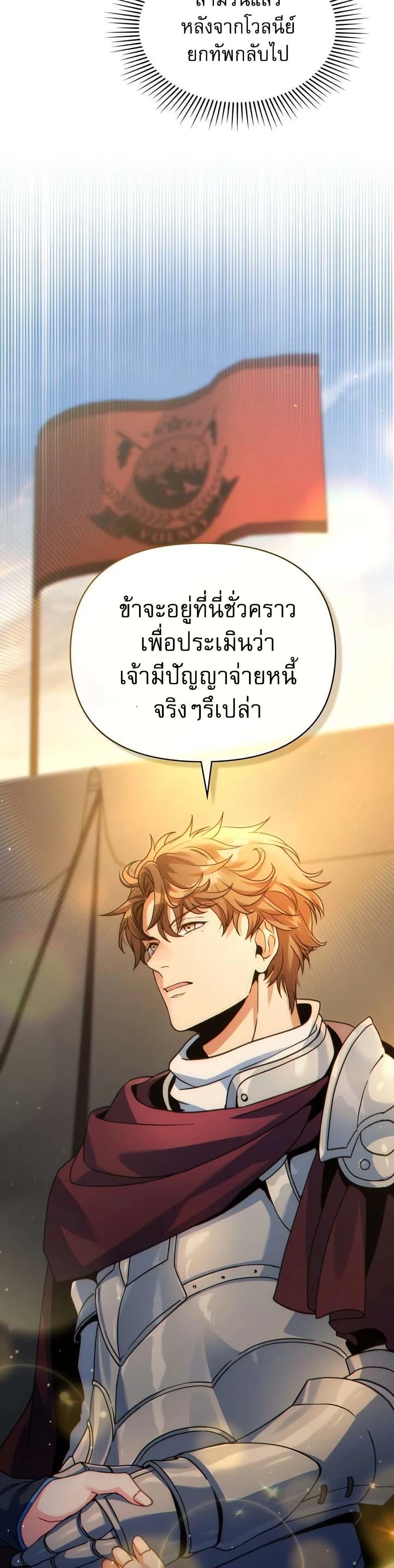 Manga-lc-com อ่านมังงะ อ่านการ์ตูน ออนไลน์ ฟรี I Can See Your Stats! ตอนที่ 1 2 3 4 5 6 7 8 9 10 11 12 13 14 ฟรี ไม่มีโฆษณา Manga-lc - อ่าน มังงะ อ่าน การ์ตูน ออนไลน์ อ่านมังงะ ฟรี