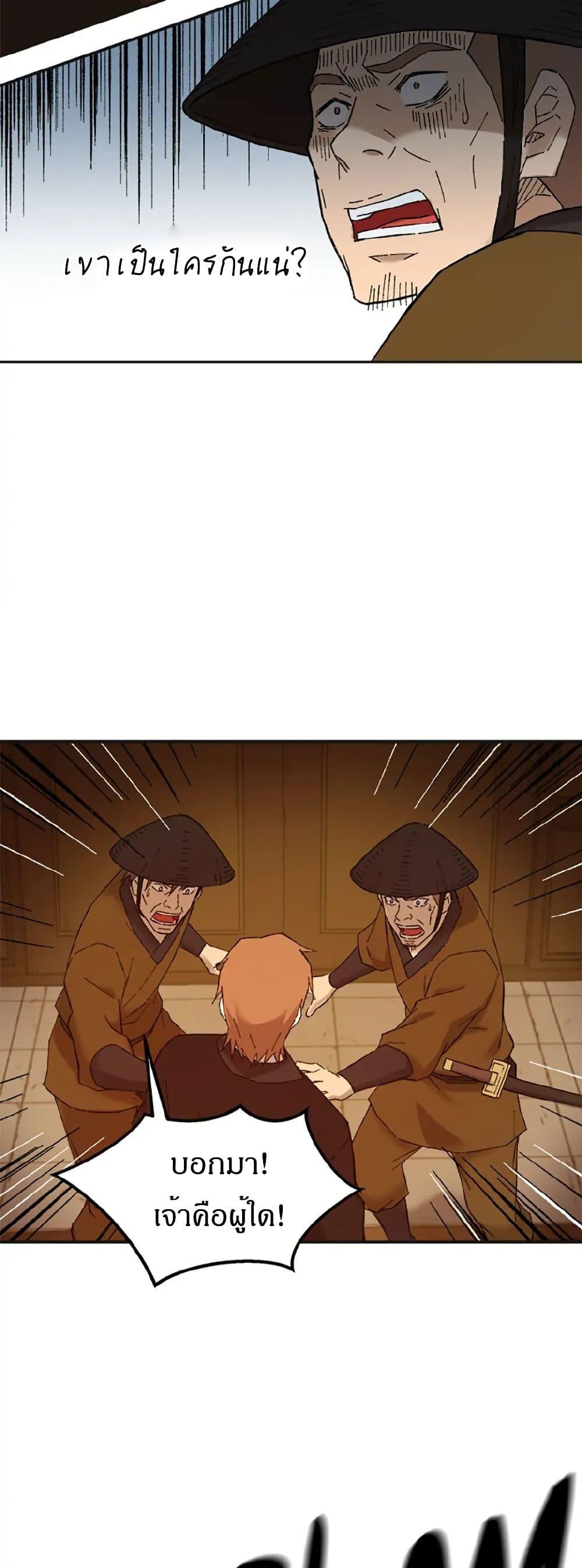 Manga-lc-com อ่านมังงะ อ่านการ์ตูน ออนไลน์ ฟรี Sunyu of the Shadowless ตอนที่ 1 2 3 4 5 6 7 8 9 10 11 12 13 14 ฟรี ไม่มีโฆษณา Manga-lc - อ่าน มังงะ อ่าน การ์ตูน ออนไลน์ อ่านมังงะ ฟรี