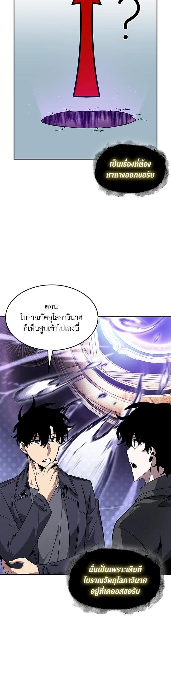 Manga-lc-com อ่านมังงะ อ่านการ์ตูน ออนไลน์ ฟรี Tomb Raider King ตอนที่ 1 2 3 4 5 6 7 8 9 10 11 12 13 14 ฟรี ไม่มีโฆษณา Manga-lc - อ่าน มังงะ อ่าน การ์ตูน ออนไลน์ อ่านมังงะ ฟรี