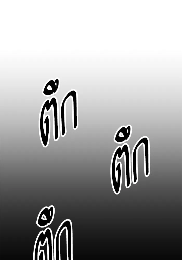 ยอดคนเลเวลทะลุ ตอนที่ 30 บุกทางเหนือ (2) รูปที่ 143