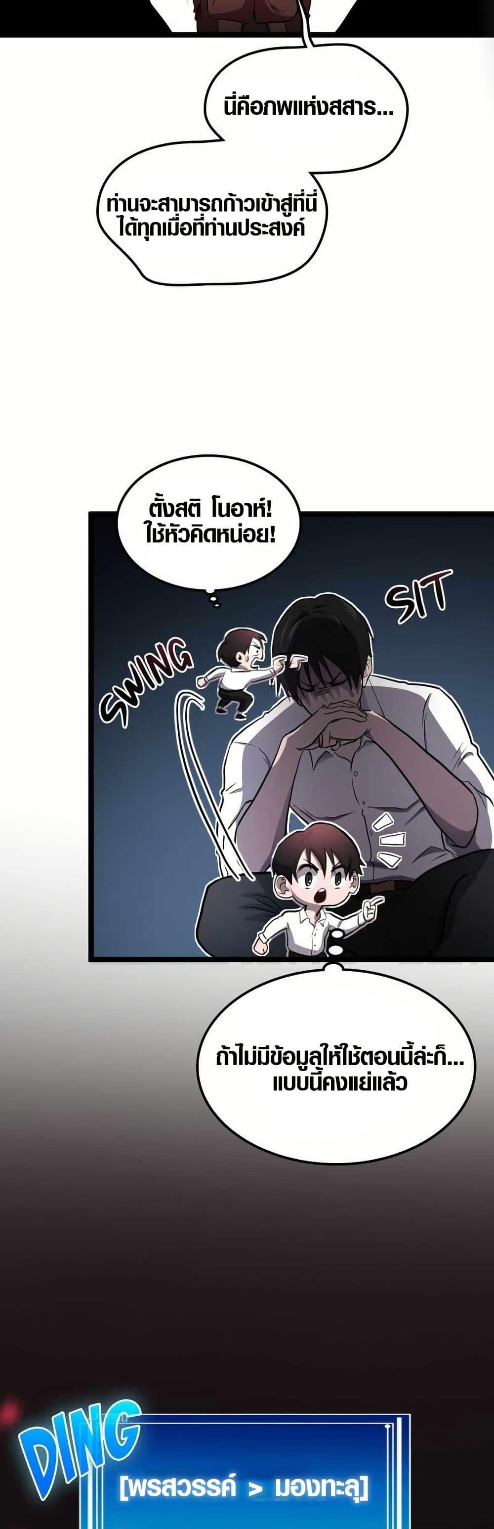 Manga-lc-com อ่านมังงะ อ่านการ์ตูน ออนไลน์ ฟรี Rise of the Devourer ตอนที่ 1 2 3 4 5 6 7 8 9 10 11 12 13 14 ฟรี ไม่มีโฆษณา Manga-lc - อ่าน มังงะ อ่าน การ์ตูน ออนไลน์ อ่านมังงะ ฟรี