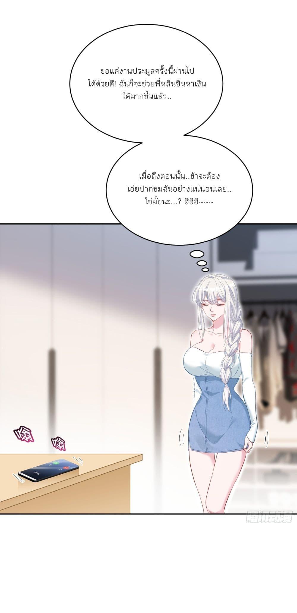 Manga-lc-com อ่านมังงะ อ่านการ์ตูน ออนไลน์ ฟรี Became a Billionaire After Dog Licking Improperly ตอนที่ 1 2 3 4 5 6 7 8 9 10 11 12 13 14 ฟรี ไม่มีโฆษณา Manga-lc - อ่าน มังงะ อ่าน การ์ตูน ออนไลน์ อ่านมังงะ ฟรี