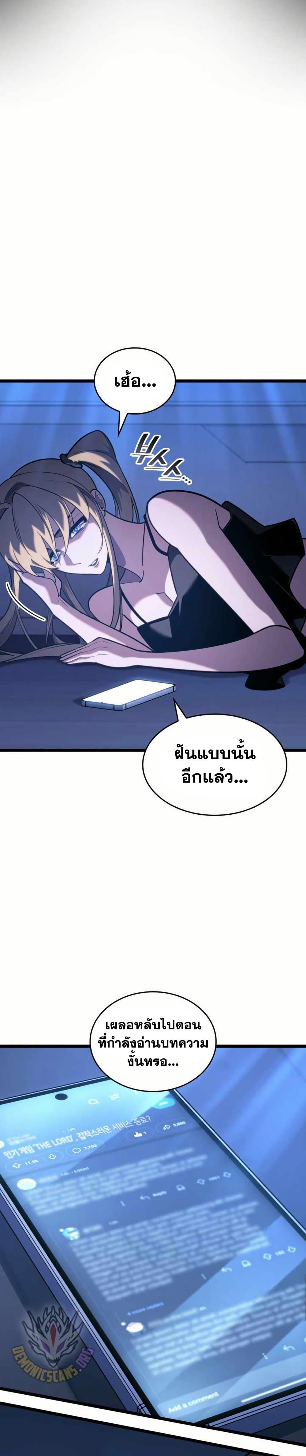 Manga-lc-com อ่านมังงะ อ่านการ์ตูน ออนไลน์ ฟรี Return of the SSS-Class Ranker ตอนที่ 1 2 3 4 5 6 7 8 9 10 11 12 13 14 ฟรี ไม่มีโฆษณา Manga-lc - อ่าน มังงะ อ่าน การ์ตูน ออนไลน์ อ่านมังงะ ฟรี