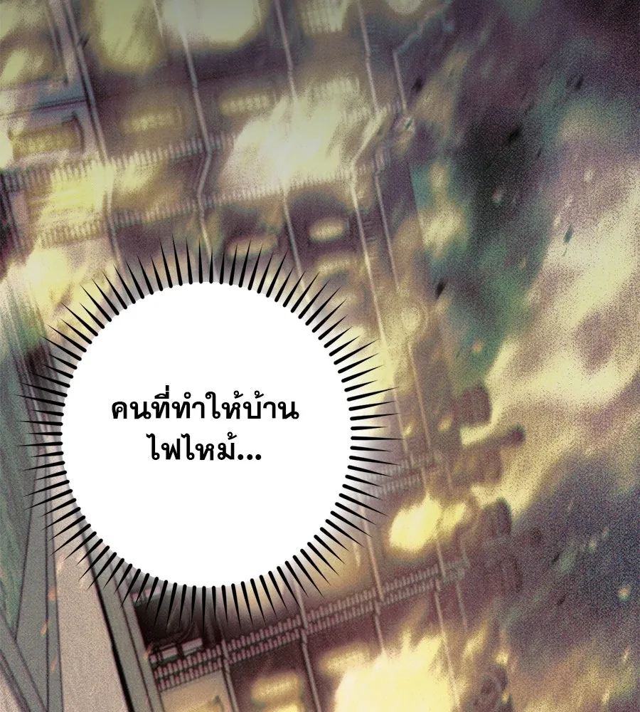 เรือนจำรัก ตอนที่ 43 รูปที่ 61