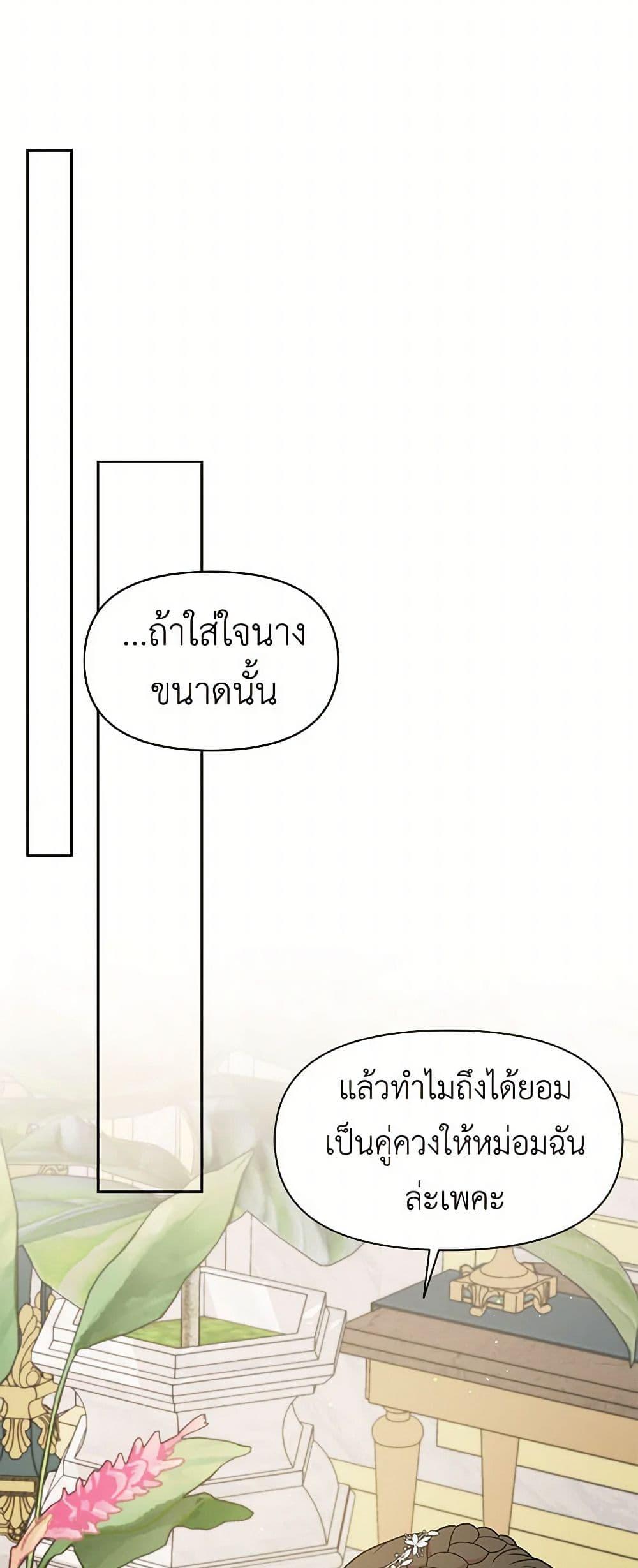 Manga-lc-com อ่านมังงะ อ่านการ์ตูน ออนไลน์ ฟรี My BFF is a Tyrant in Training ตอนที่ 1 2 3 4 5 6 7 8 9 10 11 12 13 14 ฟรี ไม่มีโฆษณา Manga-lc - อ่าน มังงะ อ่าน การ์ตูน ออนไลน์ อ่านมังงะ ฟรี