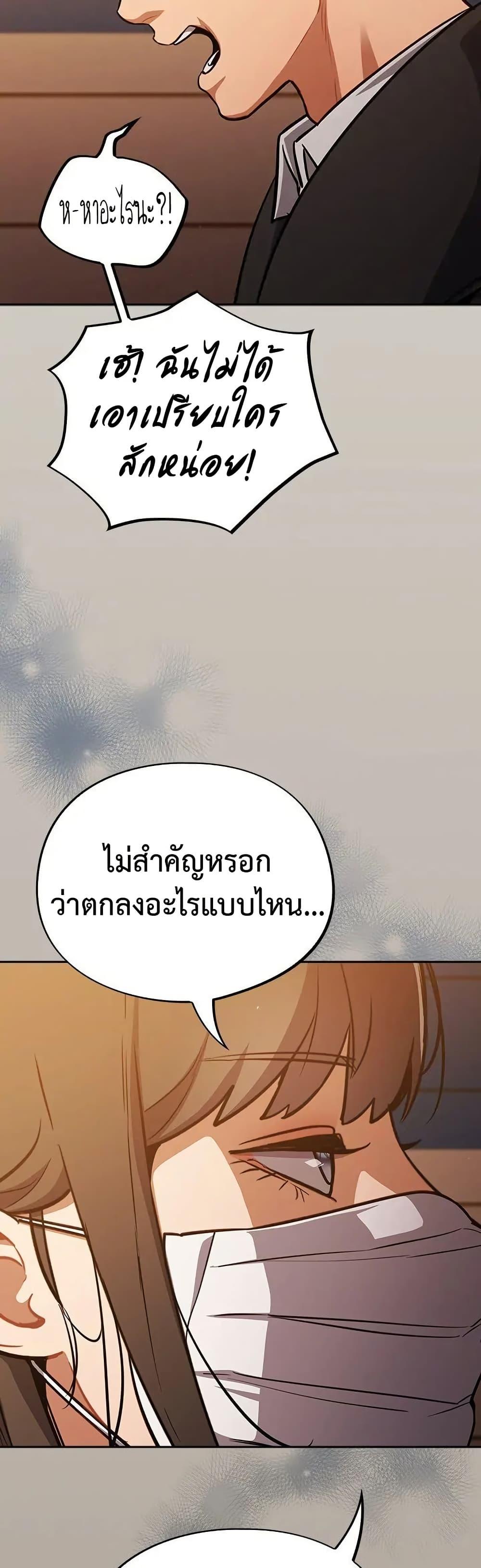 Doujin-Lc- อ่าน โดจิน มังฮวา เกาหลี ญี่ปุ่น จีน แปลไทย Idiot Virus ตอนที่ 1 2 3 4 5 6 7 8 9 10 11 12 13 14 ฟรี ไม่มีโฆษณา อ่าน โดจิน Manhwa เกาหลี ญี่ปุ่น จีน เรามีครบ คัดมาให้เน้นๆ โดจิน 18+ รับประกันความฟินโดย  Doujin Lc