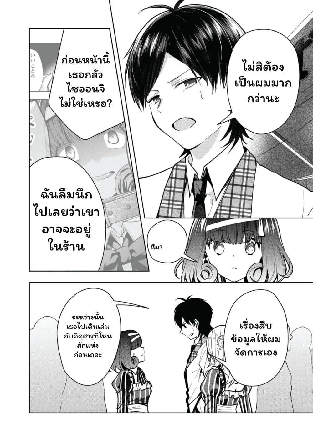 Manga-lc-com อ่านมังงะ อ่านการ์ตูน ออนไลน์ ฟรี Kono Naka ni Hitori, Ore no Yome ga Iru ตอนที่ 1 2 3 4 5 6 7 8 9 10 11 12 13 14 ฟรี ไม่มีโฆษณา Manga-lc - อ่าน มังงะ อ่าน การ์ตูน ออนไลน์ อ่านมังงะ ฟรี
