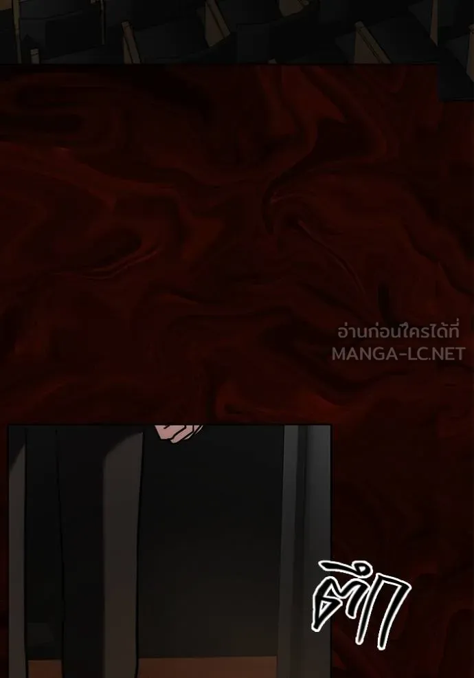 ออร่าดาราอัจฉริยะ ตอนที่ 43 รูปที่ 105