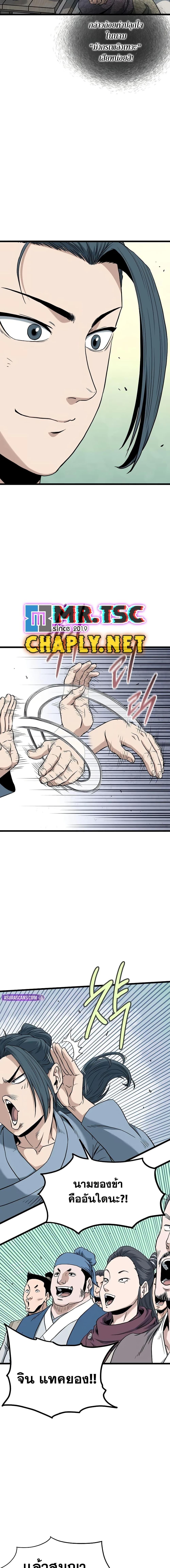 Manga-lc-com อ่านมังงะ อ่านการ์ตูน ออนไลน์ ฟรี Murim Login ตอนที่ 1 2 3 4 5 6 7 8 9 10 11 12 13 14 ฟรี ไม่มีโฆษณา Manga-lc - อ่าน มังงะ อ่าน การ์ตูน ออนไลน์ อ่านมังงะ ฟรี