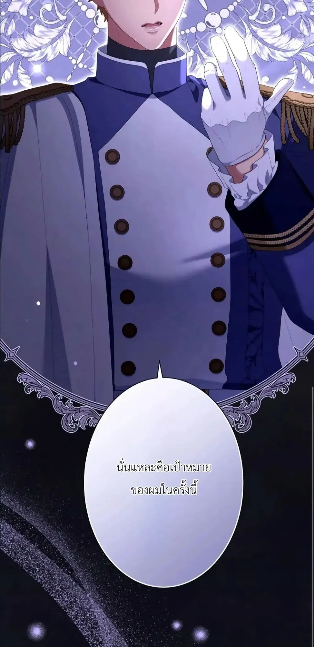 Manga-lc-com อ่านมังงะ อ่านการ์ตูน ออนไลน์ ฟรี Behold The Perfect Villainess ตอนที่ 1 2 3 4 5 6 7 8 9 10 11 12 13 14 ฟรี ไม่มีโฆษณา Manga-lc - อ่าน มังงะ อ่าน การ์ตูน ออนไลน์ อ่านมังงะ ฟรี