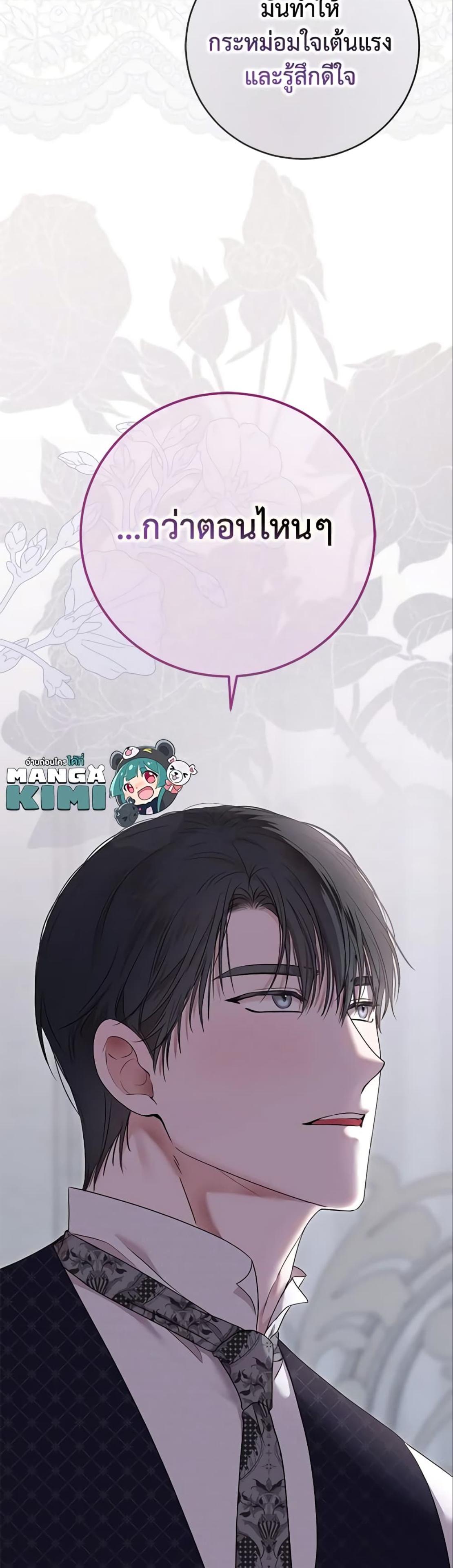 Manga-lc-com อ่านมังงะ อ่านการ์ตูน ออนไลน์ ฟรี I Fell into a Reverse Harem Game! ตอนที่ 1 2 3 4 5 6 7 8 9 10 11 12 13 14 ฟรี ไม่มีโฆษณา Manga-lc - อ่าน มังงะ อ่าน การ์ตูน ออนไลน์ อ่านมังงะ ฟรี