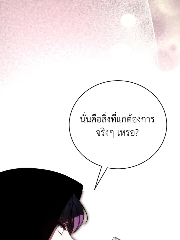 The Rankers Guide to Live an Ordinary Life ค_ม_อการใช_ช_ว_ตให_สมก_บเป_นแรงเกอร_ ตอนที่ ตอนที่ 46 รูปที่ 4