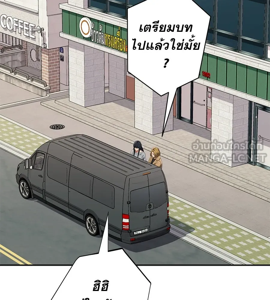 คอลเซ็นเตอร์เปลี่ยนชีวิต ตอนที่ 66 คิงเมกเกอร์ รูปที่ 147