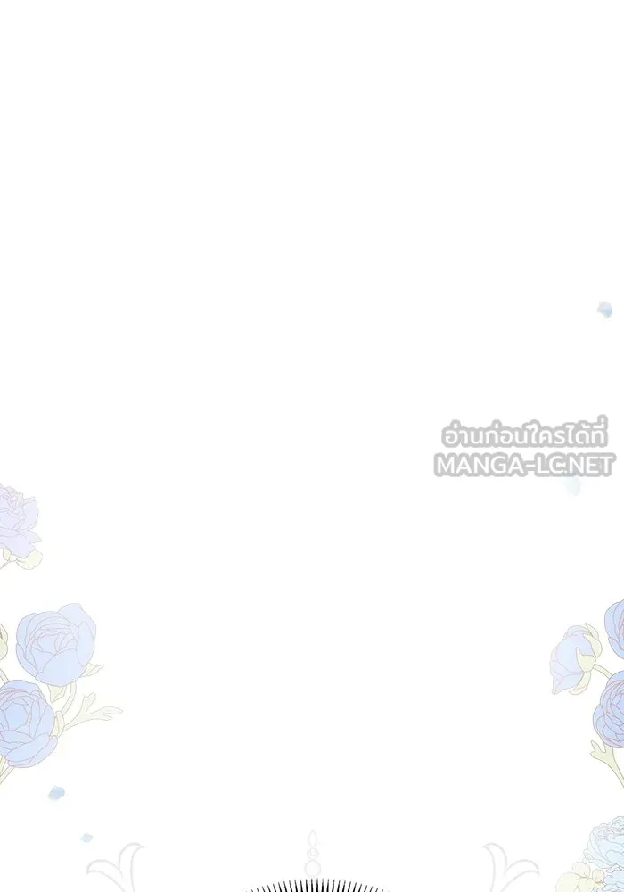 แอชสตาร์ต ตอนที่ 15 รูปที่ 78